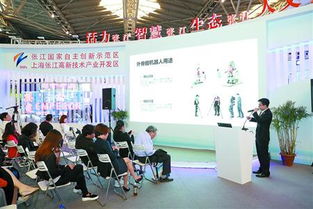 张江示范区企业亮相上交会 新技术新产品引领技术进出口新高度